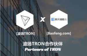 tron cryptocurrency | trx cryptocurrency | tron cryptocurrency price rise | trx cryptocurrency price rise | tron and baofeng | baofeng and tron